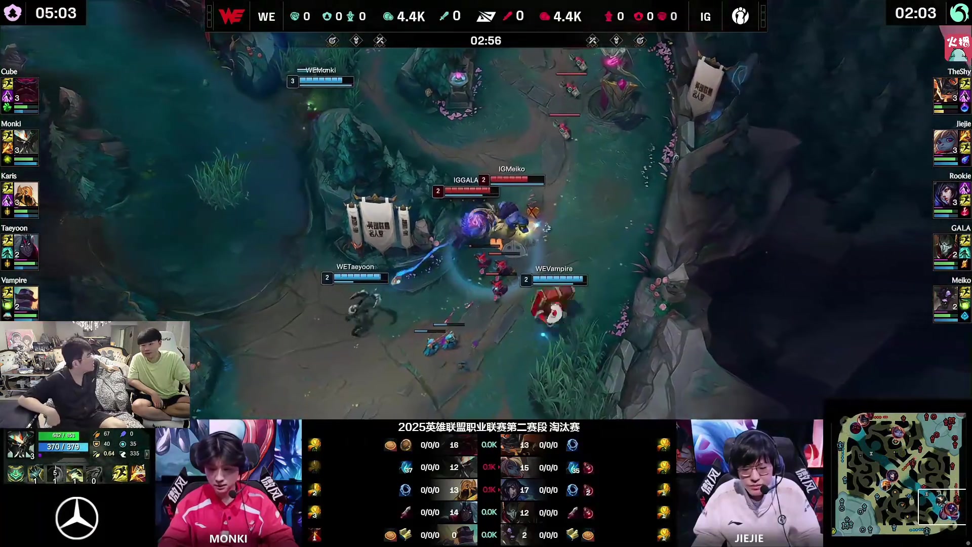 姿态Wei看Rookie狐狸4-1-20完美发挥，IG双C爆杀WE：WE真尽力了！